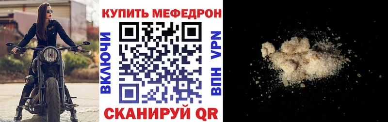 Наркошоп Звенигород Бошки Шишки  MDMA  Меф мяу мяу  Псилоцибиновые грибы 