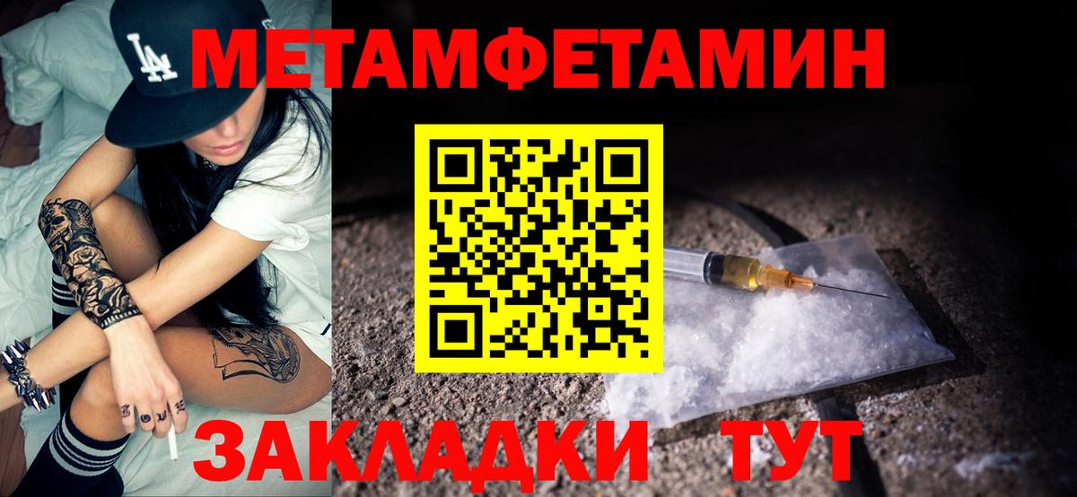 Амфетамин Premium Звенигород