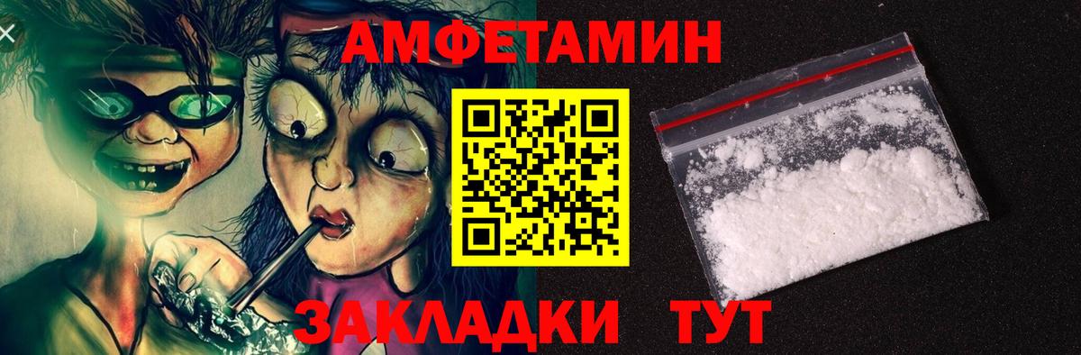 АМФ  АМФ  Звенигород  АМФ 97%  Вход с VPN 