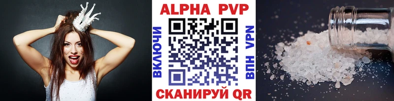 Alpha PVP мука  дарнет шоп  omg ССЫЛКА  Звенигород 