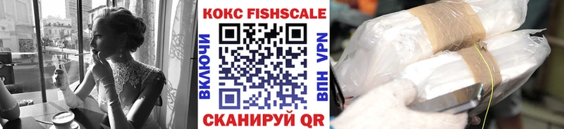 КОКАИН 99%  Звенигород 