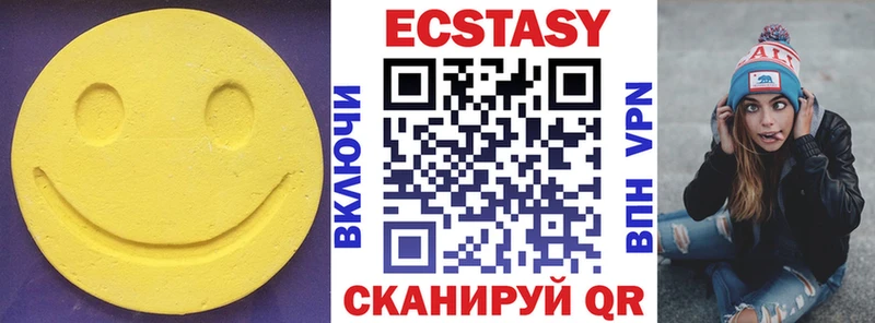 МЕГА ССЫЛКА что такое Звенигород Ecstasy 280мг