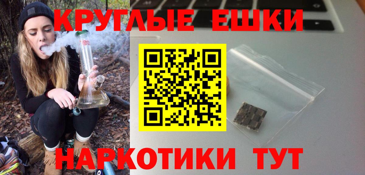 ЭКСТАЗИ VHQ  ЭКСТАЗИ VHQ  Вход с VPN  Звенигород 