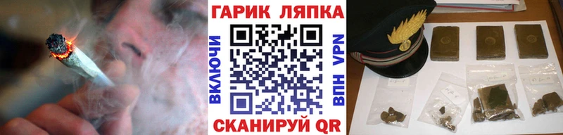ГАШИШ индика сатива  дарнет шоп  кракен   Звенигород 