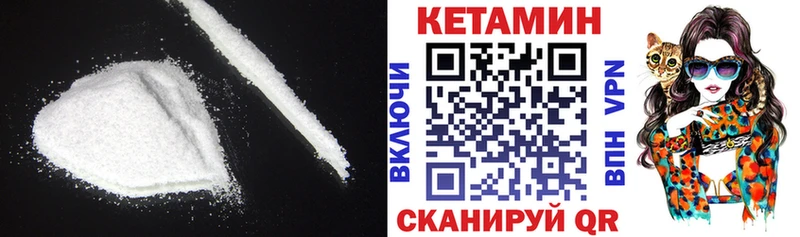 наркошоп  Звенигород  КЕТАМИН VHQ 