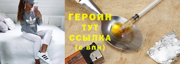 стаф Абдулино