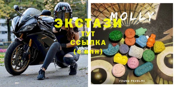 мяу мяу кристалл Абаза