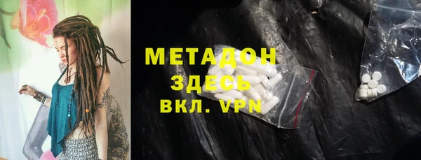 apvp Абинск