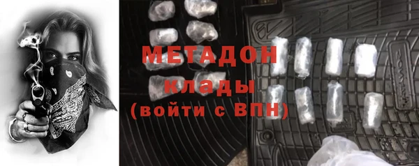 MESCALINE Инта