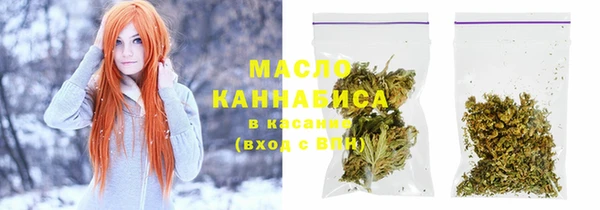 стаф Абдулино