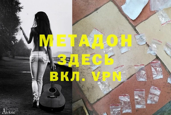 мяу мяу кристалл Абаза