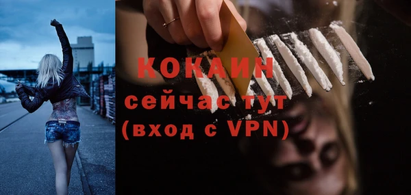 мяу мяу кристалл Абаза