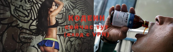 мяу мяу кристалл Абаза