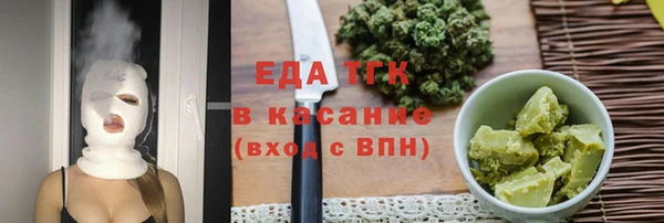 мяу мяу кристалл Абаза