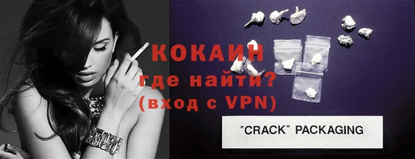 стаф Абдулино