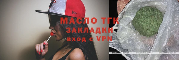 apvp Абинск