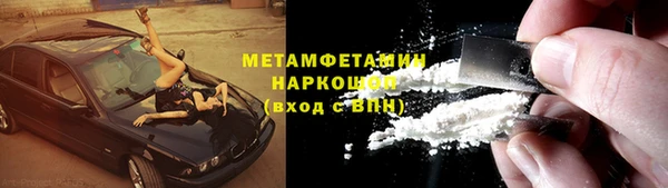 мяу мяу кристалл Абаза