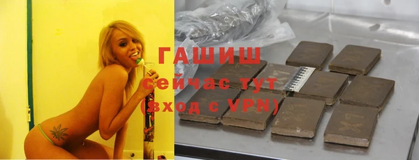 мяу мяу кристалл Абаза