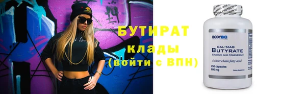 apvp Абинск
