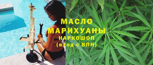 стаф Абдулино