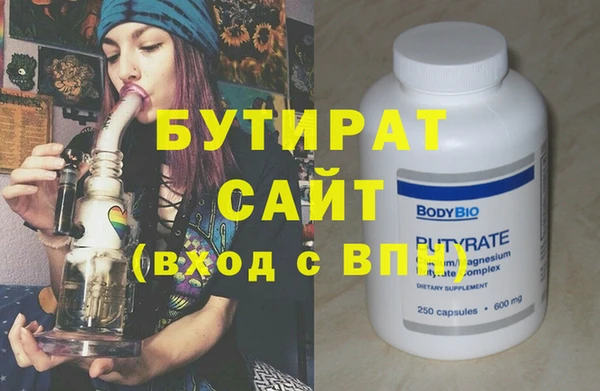 альфа пвп VHQ Алзамай