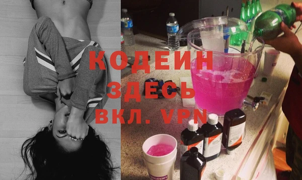 apvp Абинск