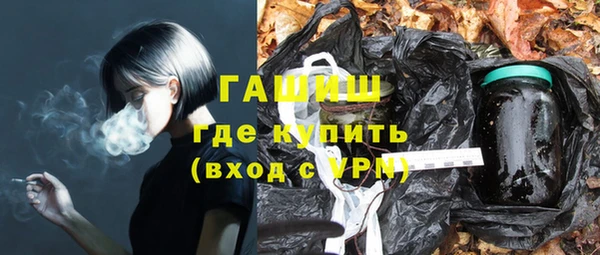 ГАЛЛЮЦИНОГЕННЫЕ ГРИБЫ Алексин