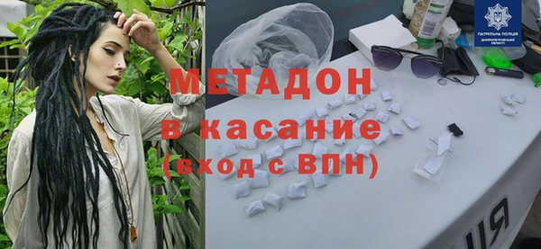 стаф Абдулино