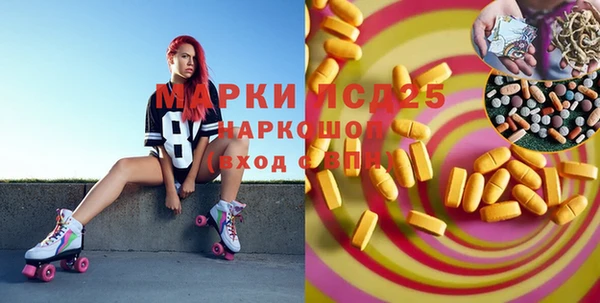 apvp Абинск