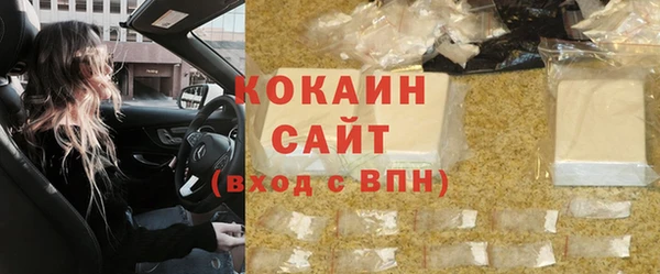 стаф Абдулино