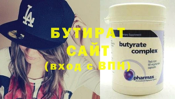 стаф Абдулино