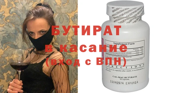 альфа пвп VHQ Алзамай