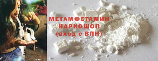 мяу мяу кристалл Абаза