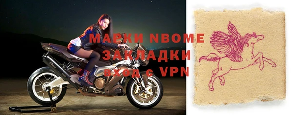 мяу мяу кристалл Абаза