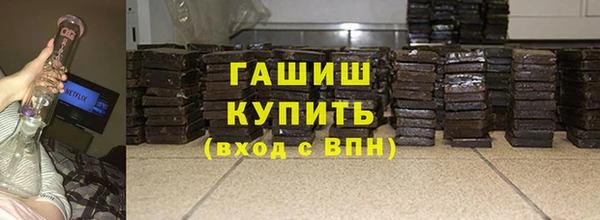 мяу мяу кристалл Абаза