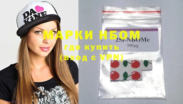 mdpv Алексеевка