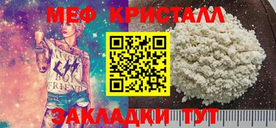 прущая мука Беслан