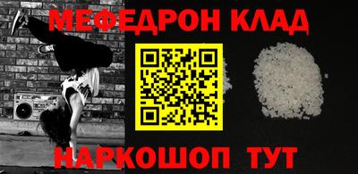 прущий лед Бийск
