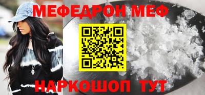 прущая мука Беслан
