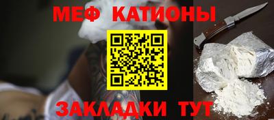 прущий лед Бийск