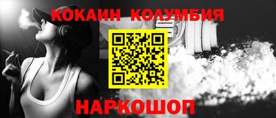 прущий лед Бийск