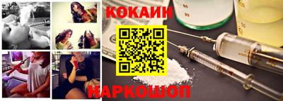 прущий лед Бийск