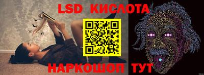 прущий лед Бийск