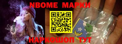 спайс Коммунар
