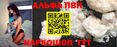 apvp Берёзовский
