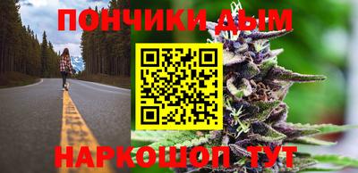 прущий лед Бийск