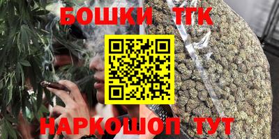 прущий лед Бийск