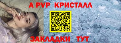 прущий лед Бийск