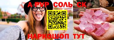 apvp Берёзовский
