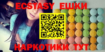 прущий лед Бийск